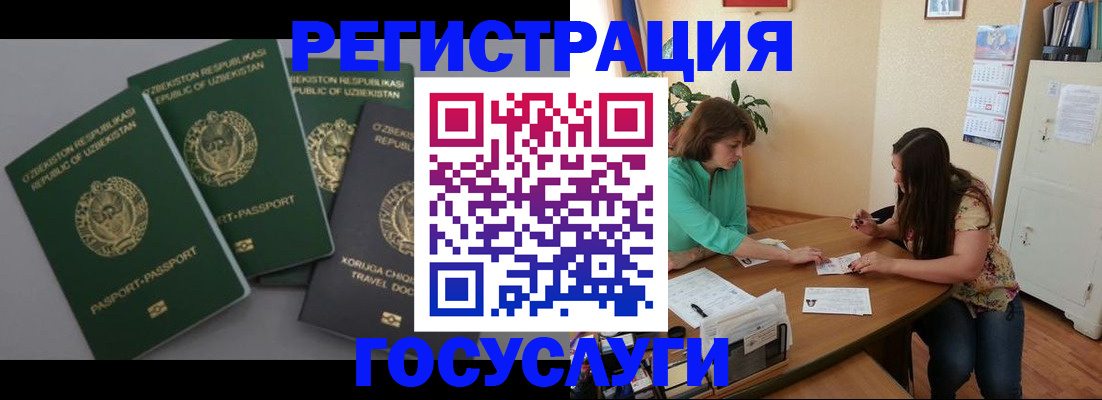 прописка паспорт в Каргате