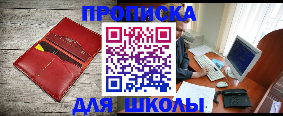 форма 3 в Каргате